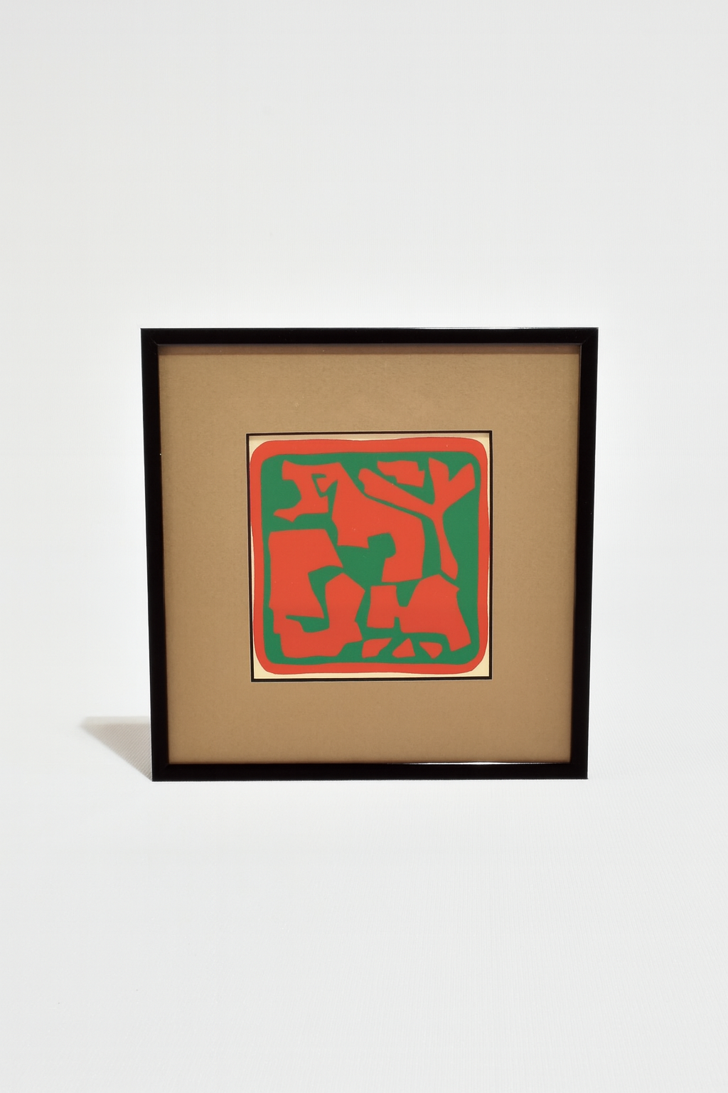 Abstract Print in Red and Green, Framed