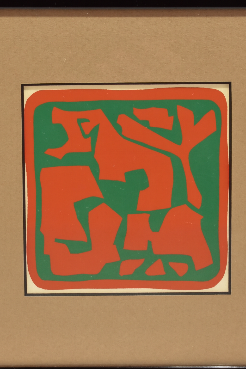 Abstract Print in Red and Green, Framed