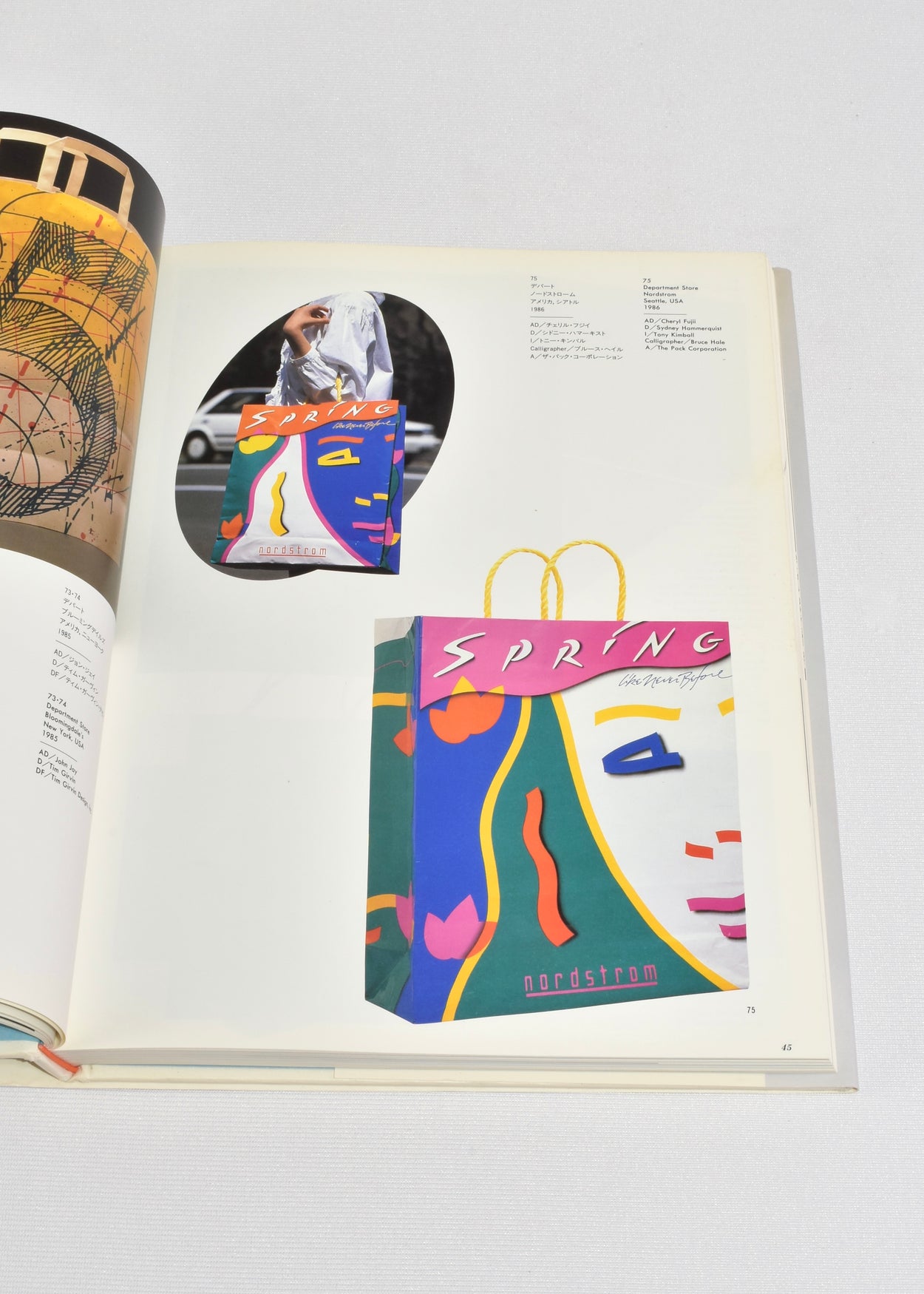 Shopping Bags & Wrapping Paper