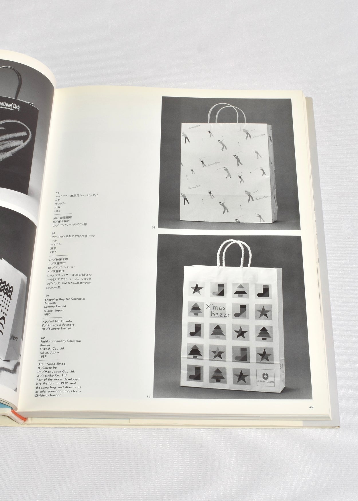 Shopping Bags & Wrapping Paper