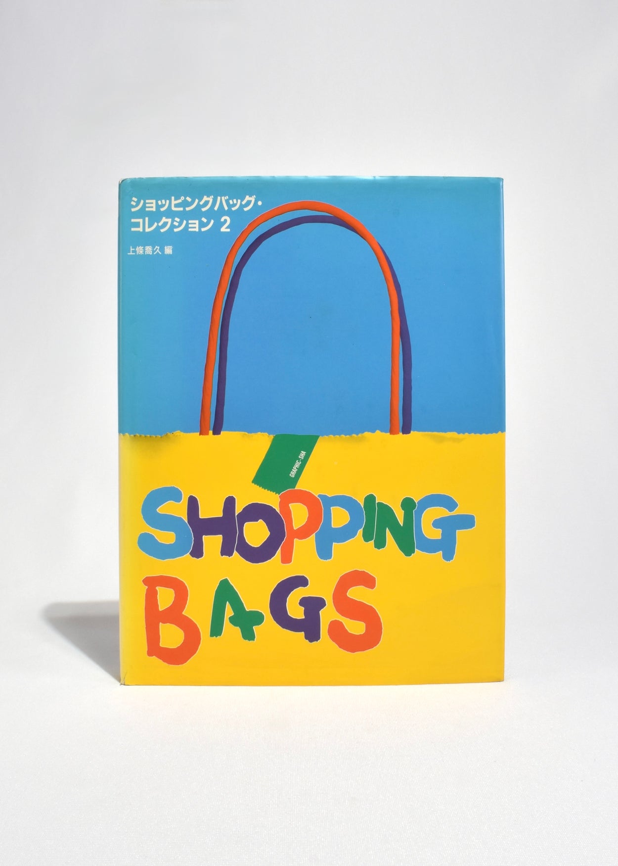 Shopping Bags