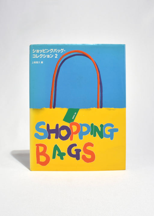 Shopping Bags